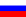 RU