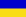 UA